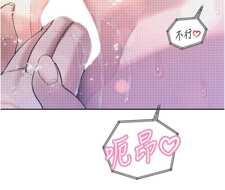 暴君会长的娇媳们第54話-老婆淫蕩的樣子&hearts;