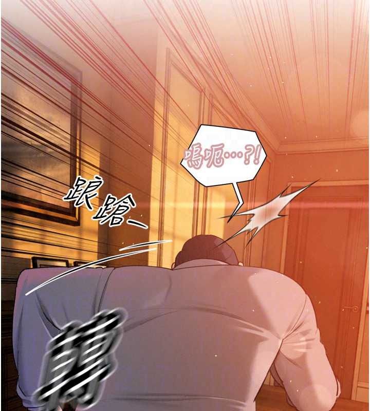 暴君会长的娇媳们第54話-老婆淫蕩的樣子&hearts;