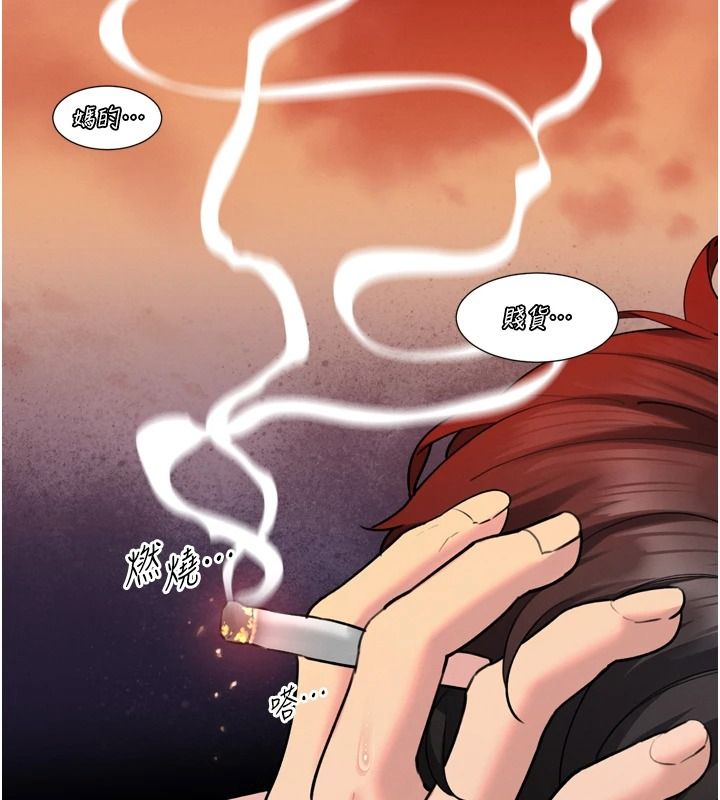 暴君会长的娇媳们第54話-老婆淫蕩的樣子&hearts;