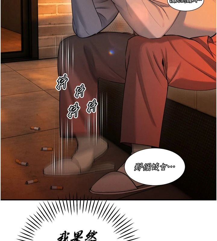 暴君会长的娇媳们第54話-老婆淫蕩的樣子&hearts;