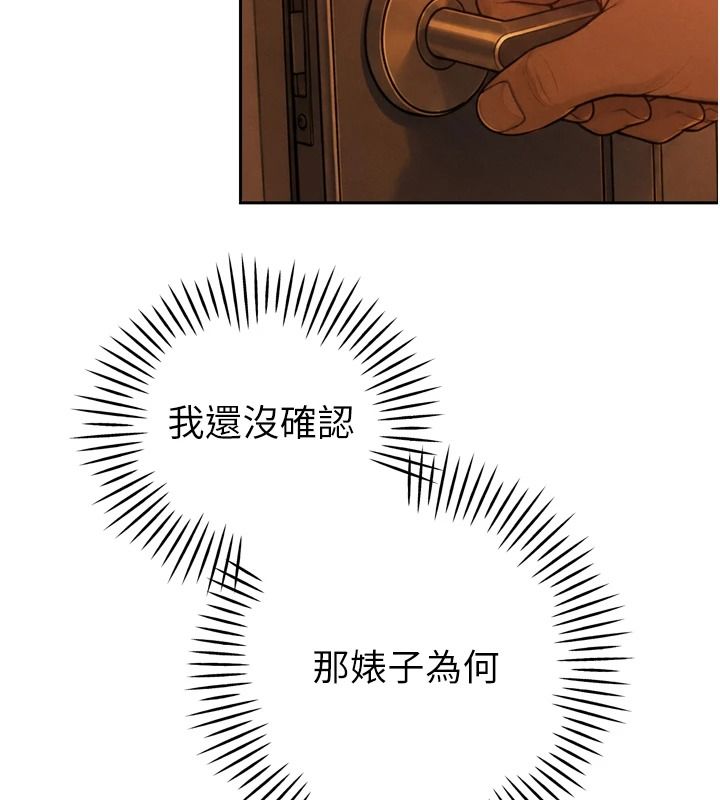 暴君会长的娇媳们第54話-老婆淫蕩的樣子&hearts;