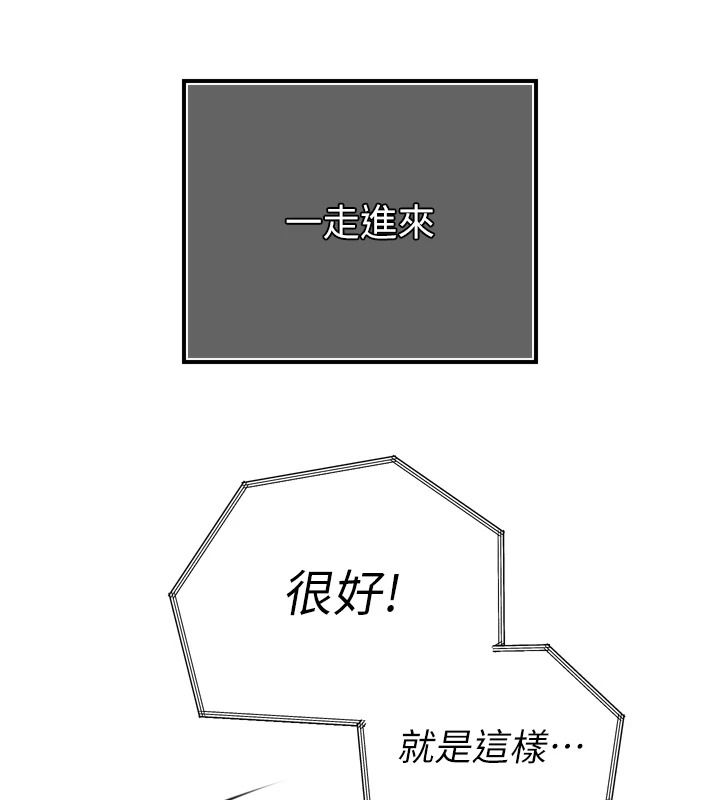 暴君会长的娇媳们第54話-老婆淫蕩的樣子&hearts;