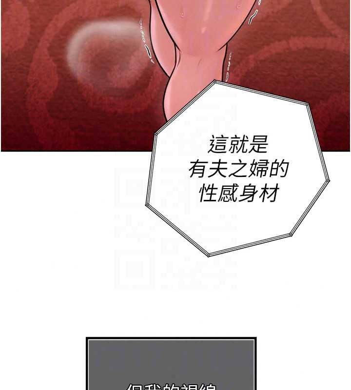 暴君會長的嬌媳們第54話-老婆淫蕩的樣子&hearts;