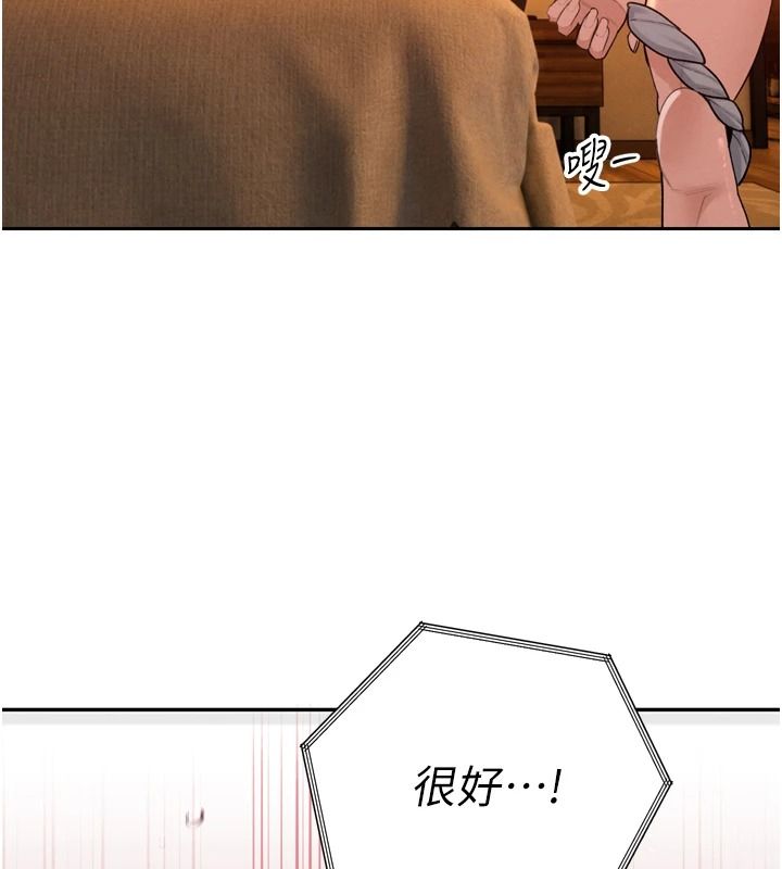 暴君会长的娇媳们第54話-老婆淫蕩的樣子&hearts;