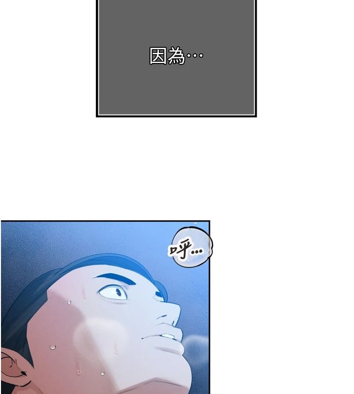 暴君会长的娇媳们第54話-老婆淫蕩的樣子&hearts;