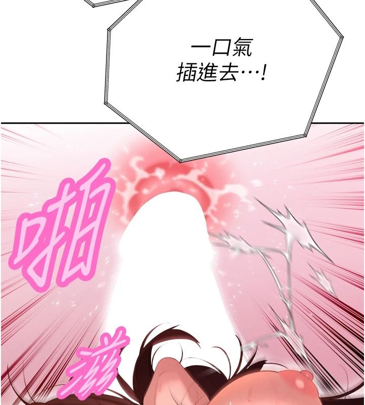 暴君会长的娇媳们第54話-老婆淫蕩的樣子&hearts;