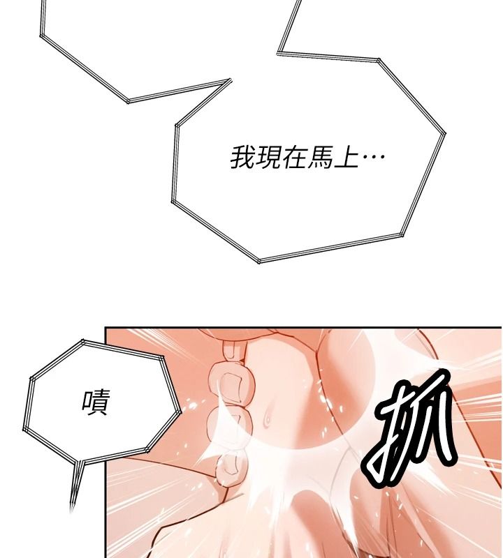 暴君会长的娇媳们第54話-老婆淫蕩的樣子&hearts;