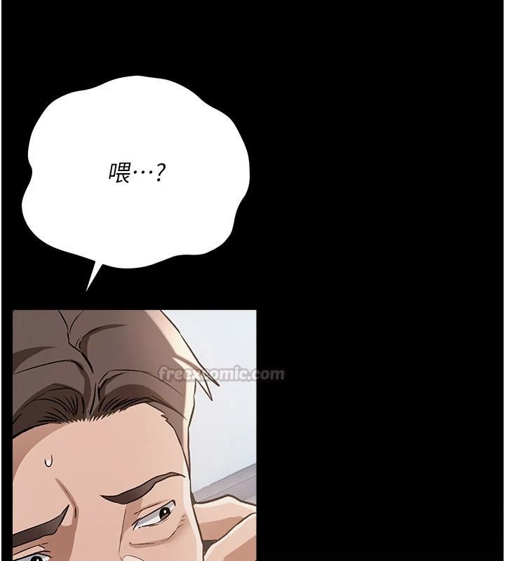 借妻条约第61話-上健身房運動的喬俐