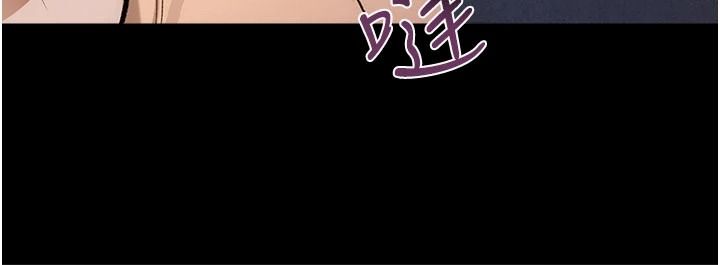 借妻条约第61話-上健身房運動的喬俐