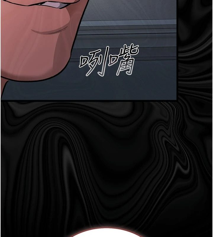 借妻条约第61話-上健身房運動的喬俐