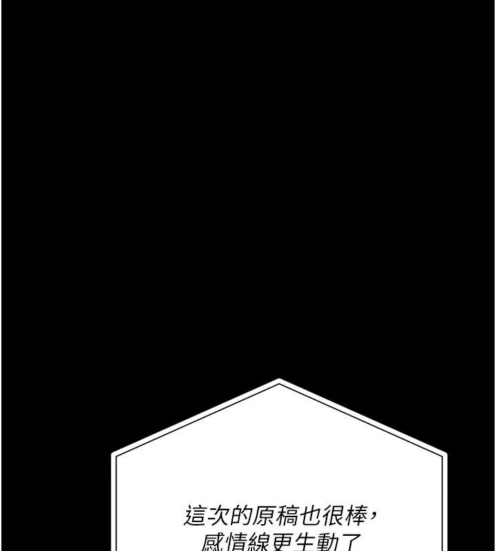借妻条约第61話-上健身房運動的喬俐