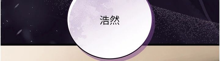 借妻条约第61話-上健身房運動的喬俐