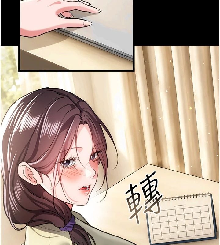 借妻条约第61話-上健身房運動的喬俐