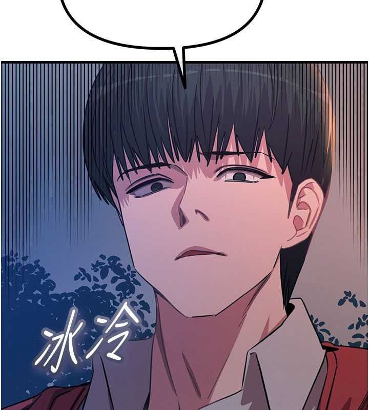 恶次人生第71話-想吃子祥的精液♥