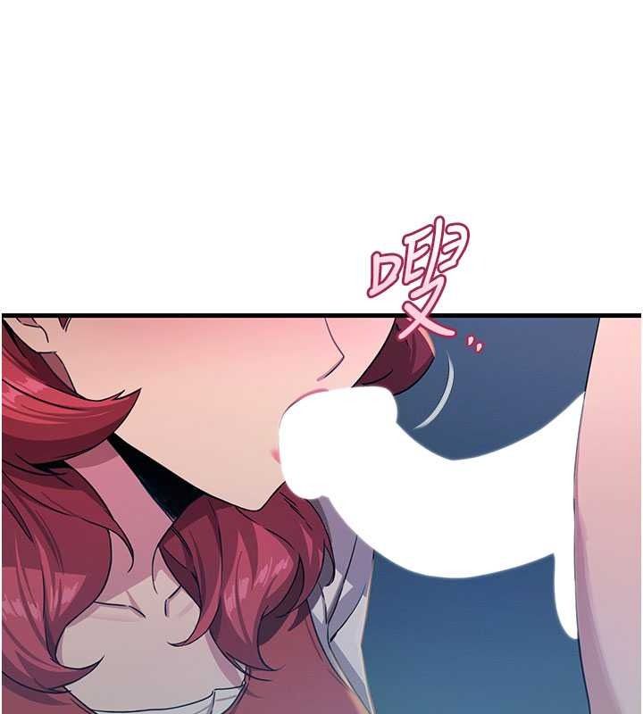 恶次人生第71話-想吃子祥的精液♥
