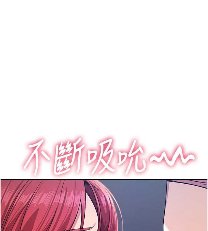 恶次人生第71話-想吃子祥的精液&hearts;