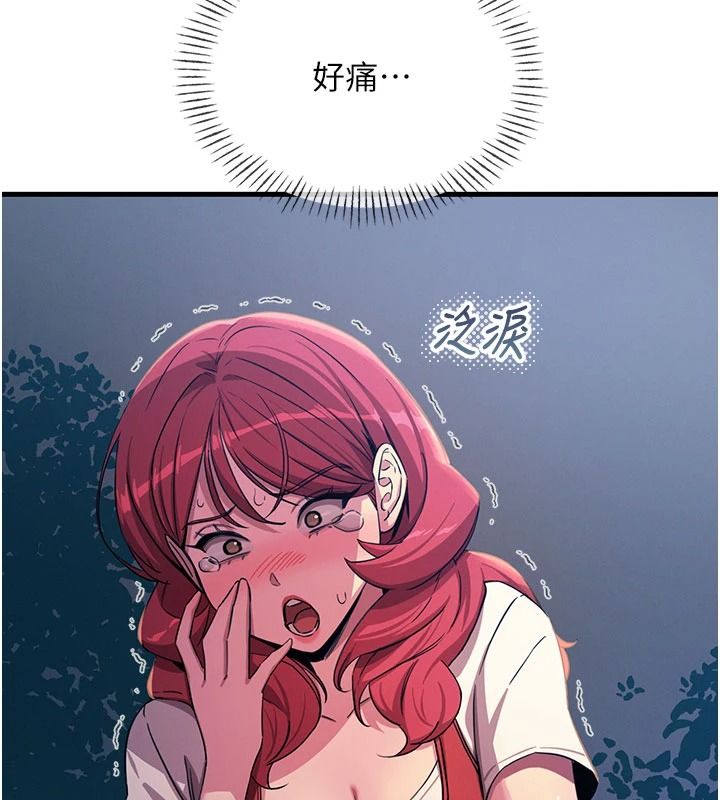 恶次人生第71話-想吃子祥的精液&hearts;