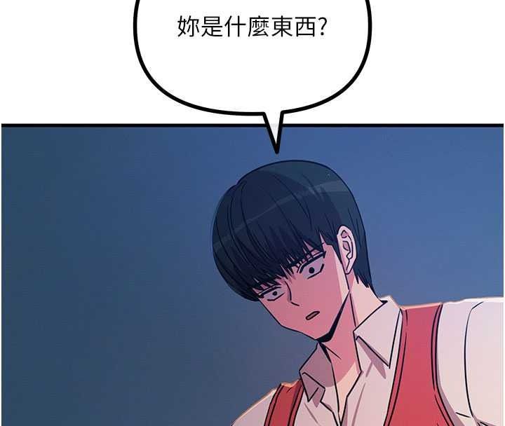 恶次人生第71話-想吃子祥的精液&hearts;