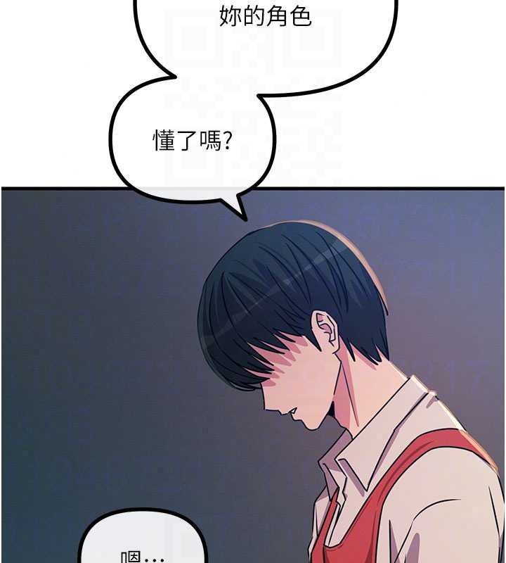 恶次人生第71話-想吃子祥的精液&hearts;