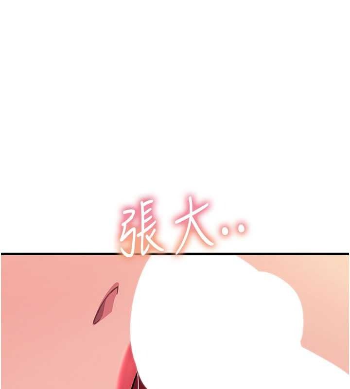恶次人生第71話-想吃子祥的精液&hearts;