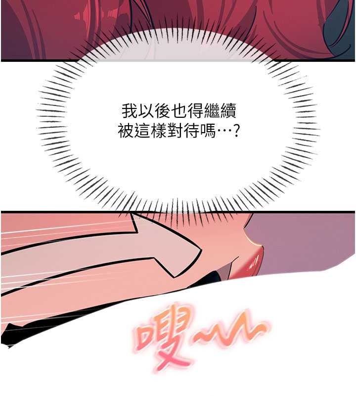 恶次人生第71話-想吃子祥的精液&hearts;