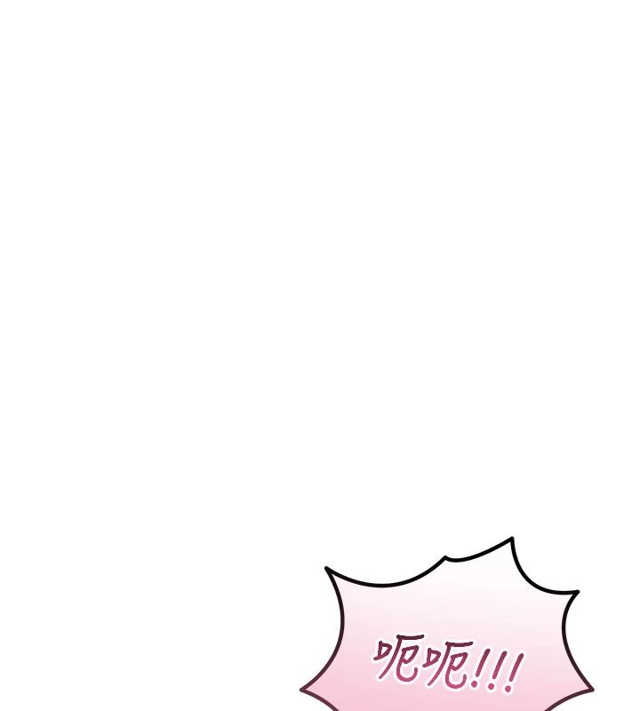 恶次人生第71話-想吃子祥的精液&hearts;