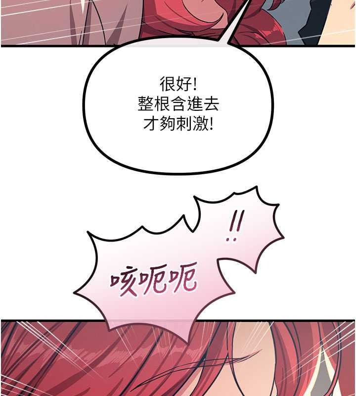 恶次人生第71話-想吃子祥的精液&hearts;