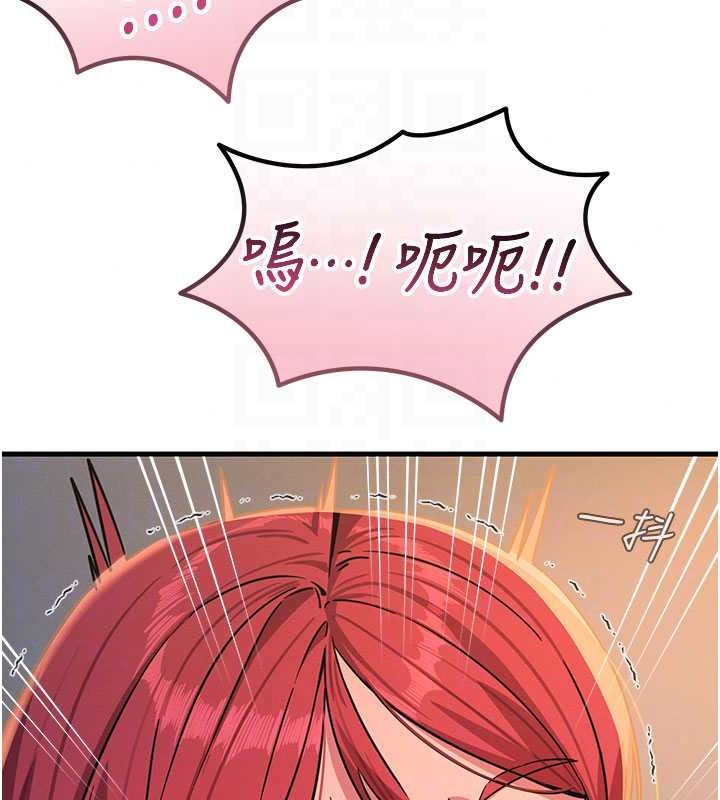 恶次人生第71話-想吃子祥的精液&hearts;