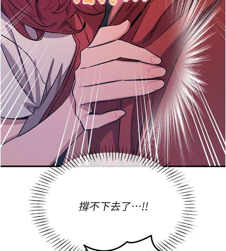 恶次人生第71話-想吃子祥的精液♥