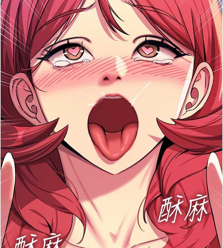 恶次人生第71話-想吃子祥的精液♥