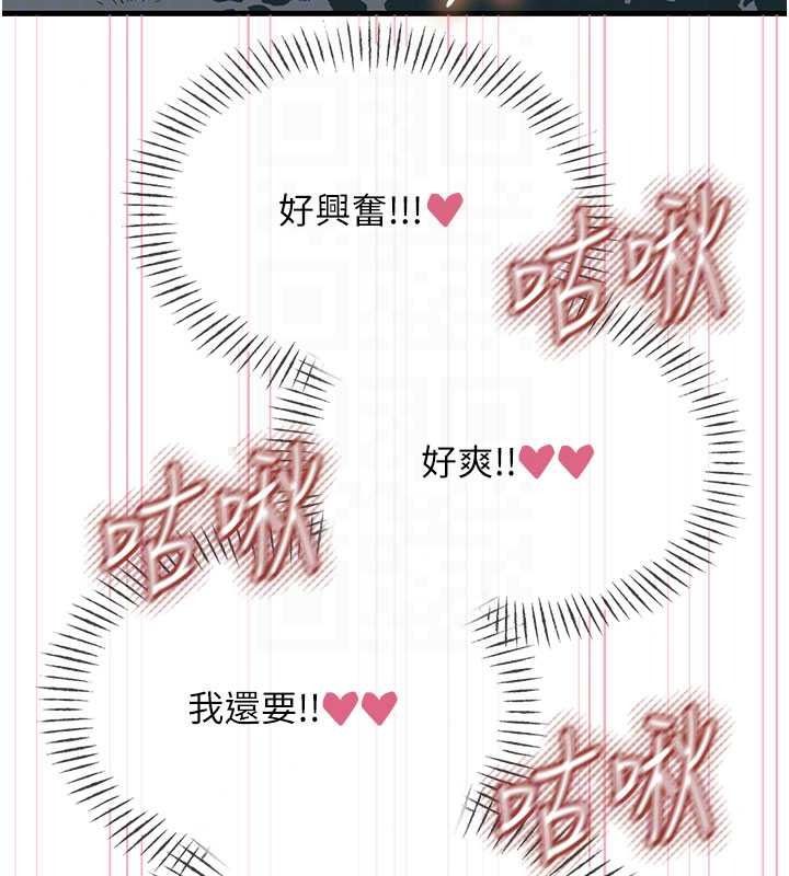 惡次人生第71話-想吃子祥的精液&hearts;