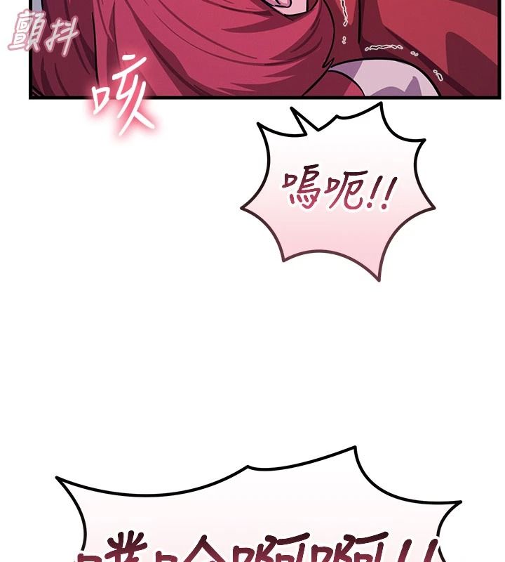 恶次人生第71話-想吃子祥的精液♥