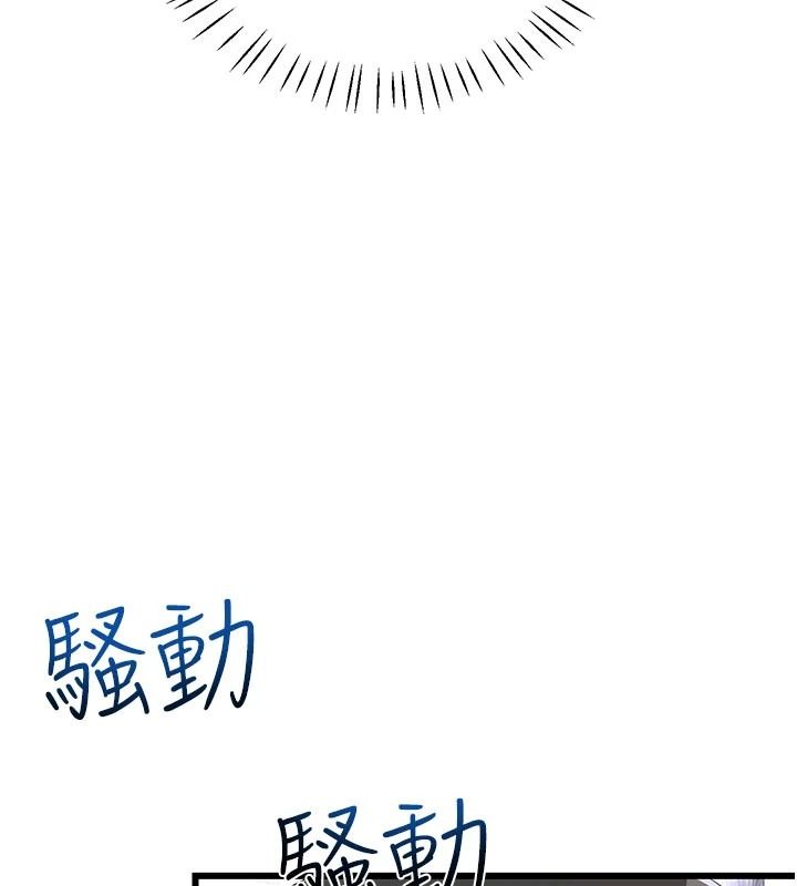 恋爱作弊百科第11話-幫我「放鬆肌肉」&hearts;