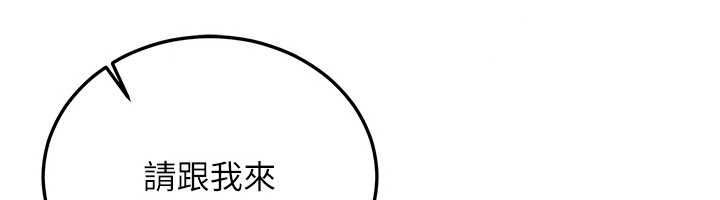 戀愛作弊百科第11話-幫我「放鬆肌肉」&hearts;