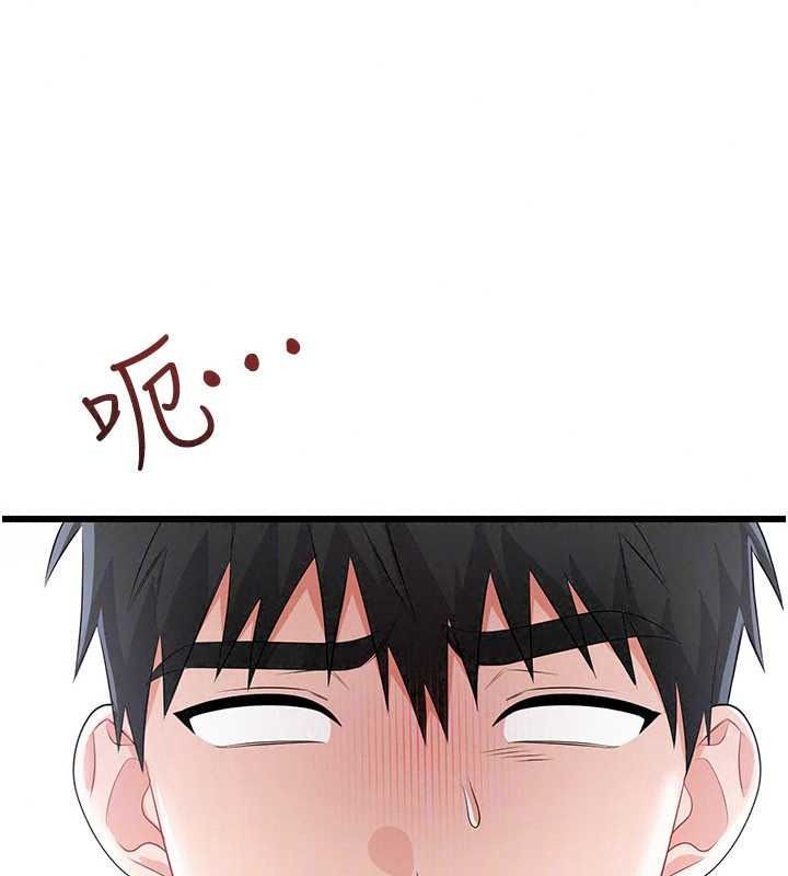 恋爱作弊百科第11話-幫我「放鬆肌肉」&hearts;