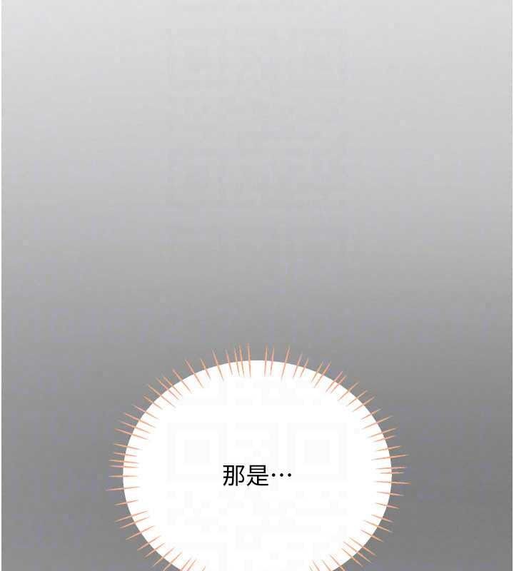 恋爱作弊百科第11話-幫我「放鬆肌肉」&hearts;