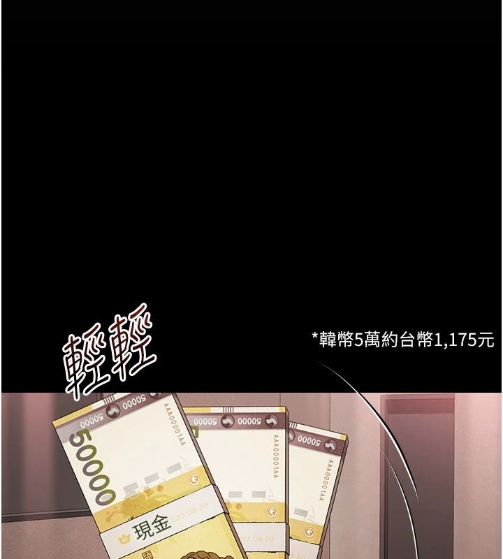 恋爱作弊百科第11話-幫我「放鬆肌肉」&hearts;