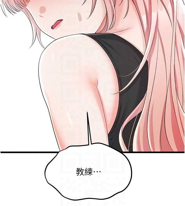恋爱作弊百科第11話-幫我「放鬆肌肉」&hearts;