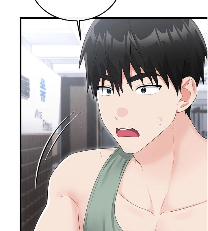 戀愛作弊百科第11話-幫我「放鬆肌肉」&hearts;