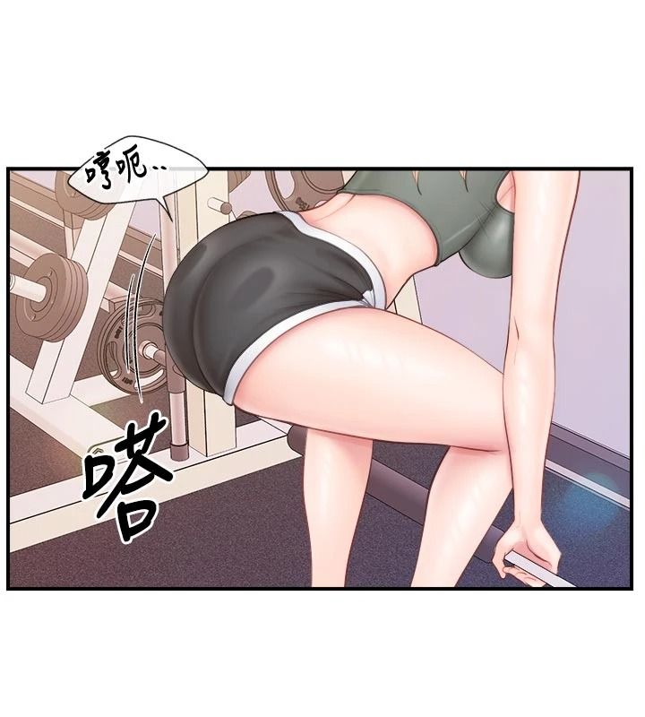 报告女班长:一根突起第68話-養眼的大肌肌