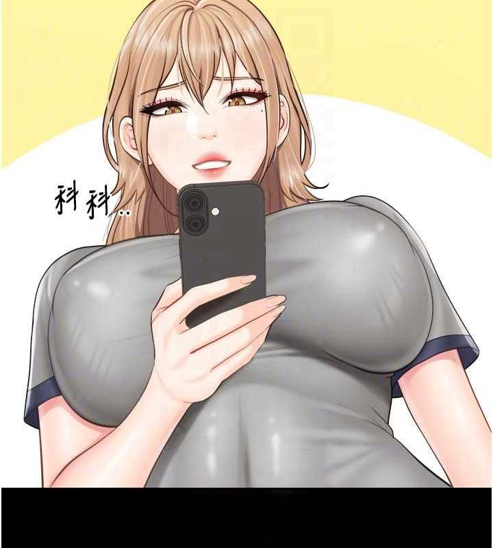 报告女班长:一根突起第68話-養眼的大肌肌