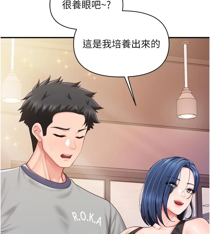 报告女班长:一根突起第68話-養眼的大肌肌