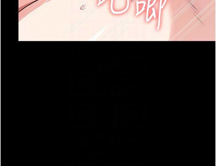 尸变家园:以身相许第59話-被巨鵰征服
