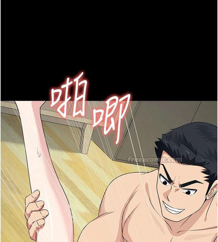 尸变家园:以身相许第59話-被巨鵰征服