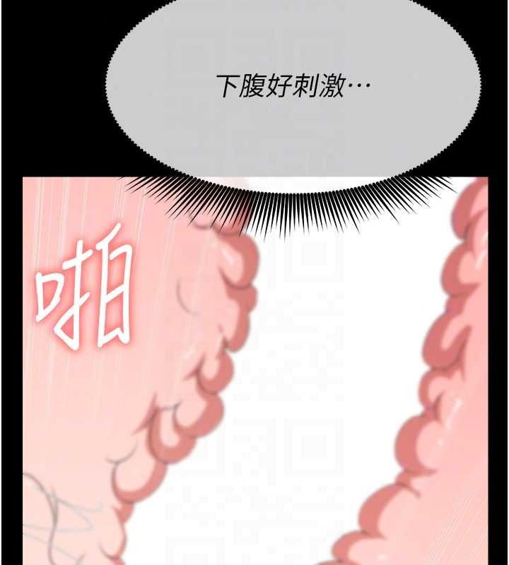 尸变家园:以身相许第59話-被巨鵰征服