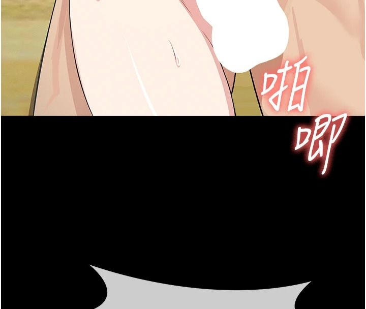 尸变家园:以身相许第59話-被巨鵰征服