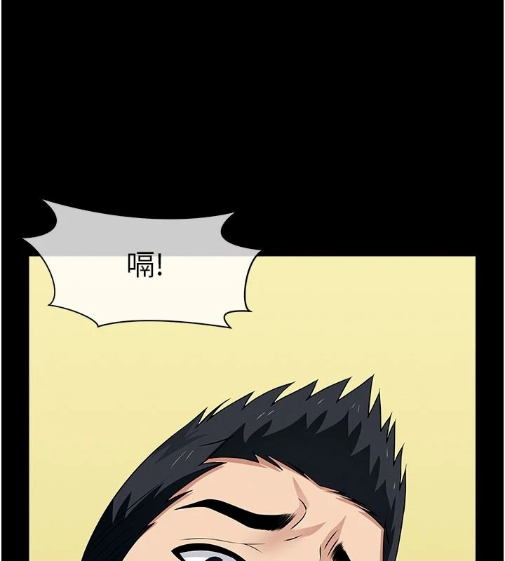 尸变家园:以身相许第59話-被巨鵰征服