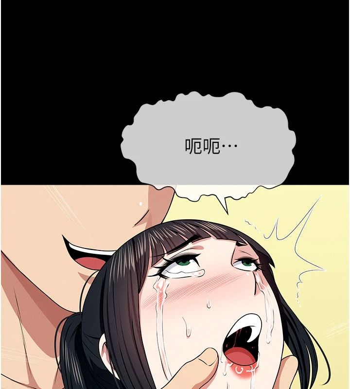 屍變家園:以身相許第59話-被巨鵰征服