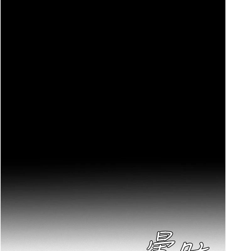 尸变家园:以身相许第59話-被巨鵰征服