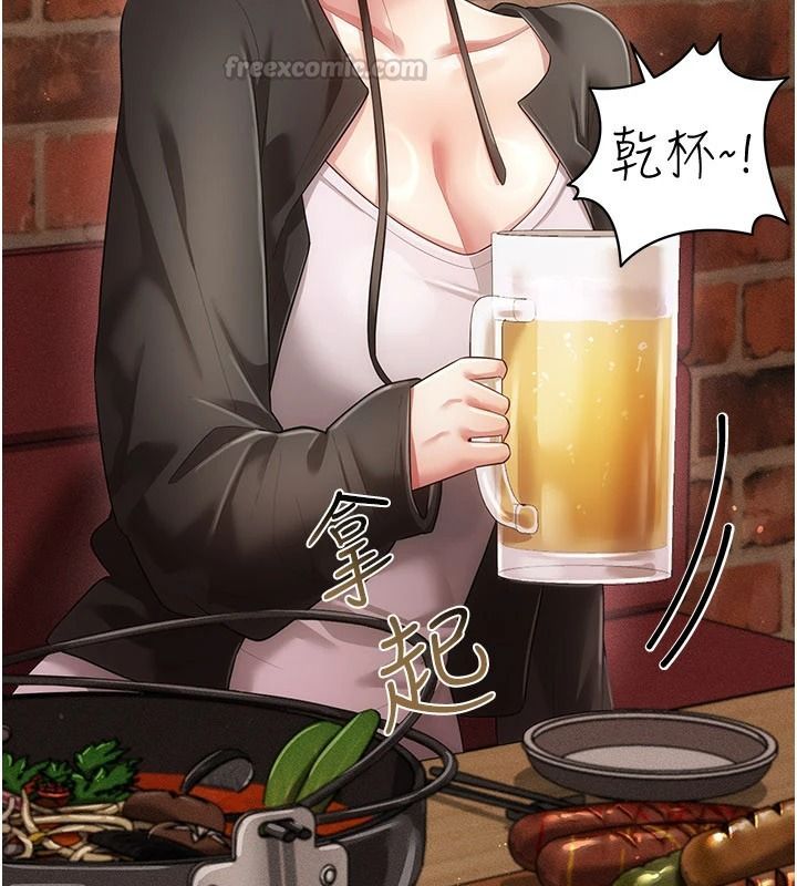 伪纯爱变态第16話-酒後的3P邀約